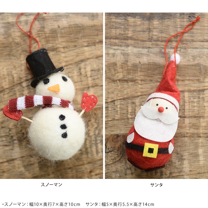 クリスマスオーナメント ジンジャーマンブルー かわいい 羊毛 おしゃれ 温かい クリスマスツリー ウール