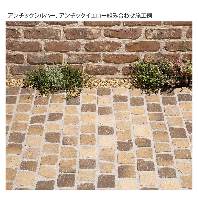 日本製 煉瓦 敷石 庭 花壇 壁 国産 品格高い アンティーク レンガ Soil ピンコロ 1袋セット Mpg 3421 ガーデン用品屋さん 通販 Yahoo ショッピング