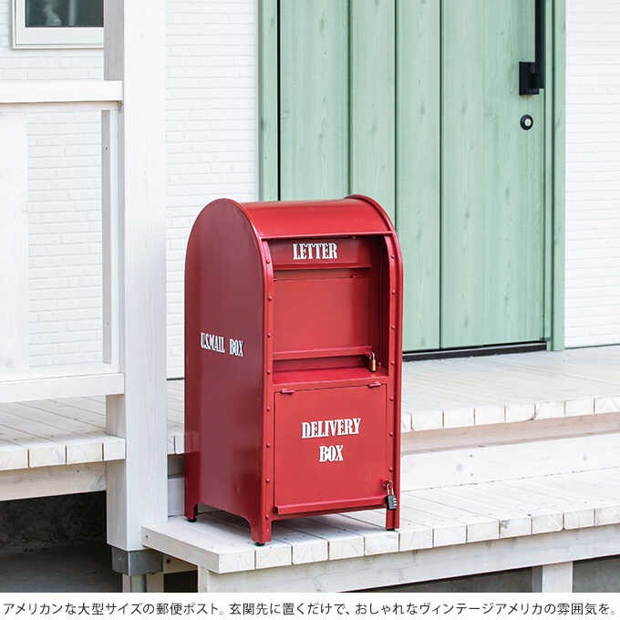 熱い販売 ポスト スタンド 置き型 郵便ポスト 郵便受け 宅配ボックス アメリカ Usa メールボックス スタンドポスト アメリカンヴィンテージ ビンテージ おしゃれ 鍵付き モダン レッド 赤 グリーン 緑 大きめ グリーン エクステリア Indonesiadevelopmentforum Com