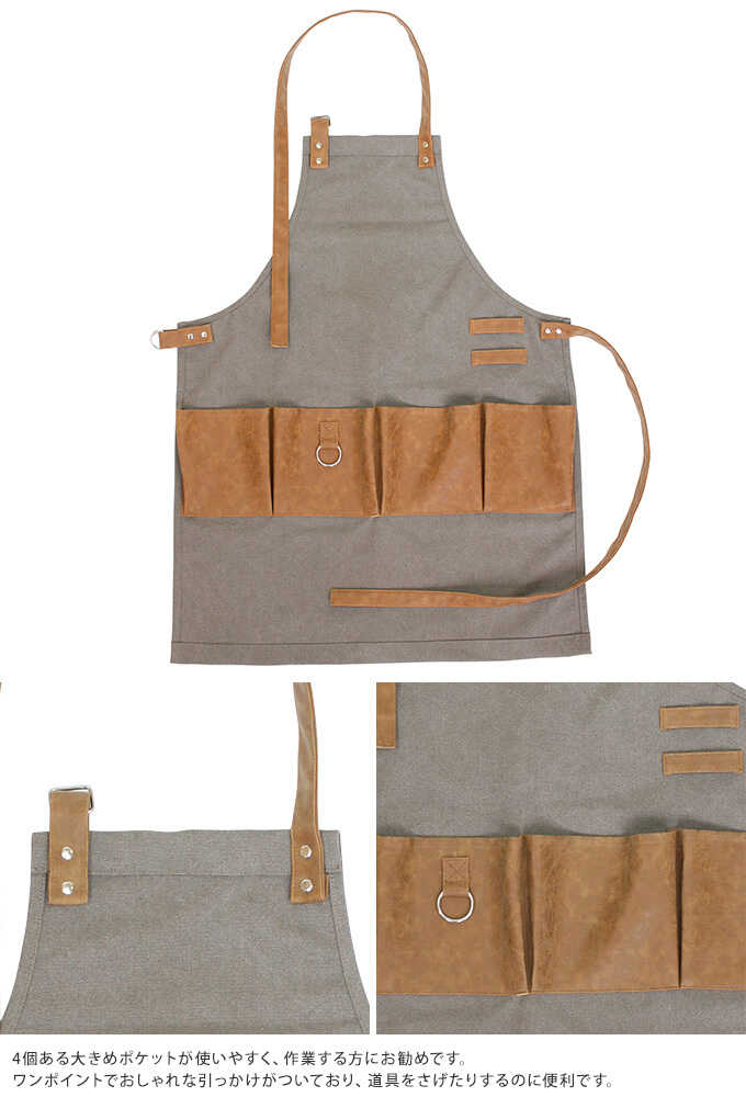 ガーデン エプロン シンプル 作業 ガーデニング 男女 兼用 ワークエプロン おしゃれ Puレザーポケット Mpg 3534 ガーデン用品屋さん 通販 Yahoo ショッピング