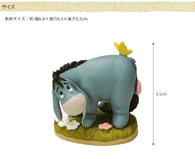 イーヨー フィギュア ディズニー オーナメント ガーデニング グッズ Disney イーヨー ガーデンフィギュア ちょうちょう Pg ガーデン用品屋さん 通販 Yahoo ショッピング