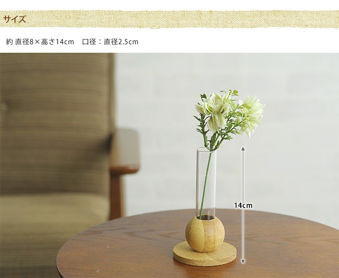 フラワーベース 和モダン プランター おしゃれ ガラス花瓶 ガラスとウッド おしゃれな融合 小 Pg ガーデン用品屋さん 通販 Yahoo ショッピング