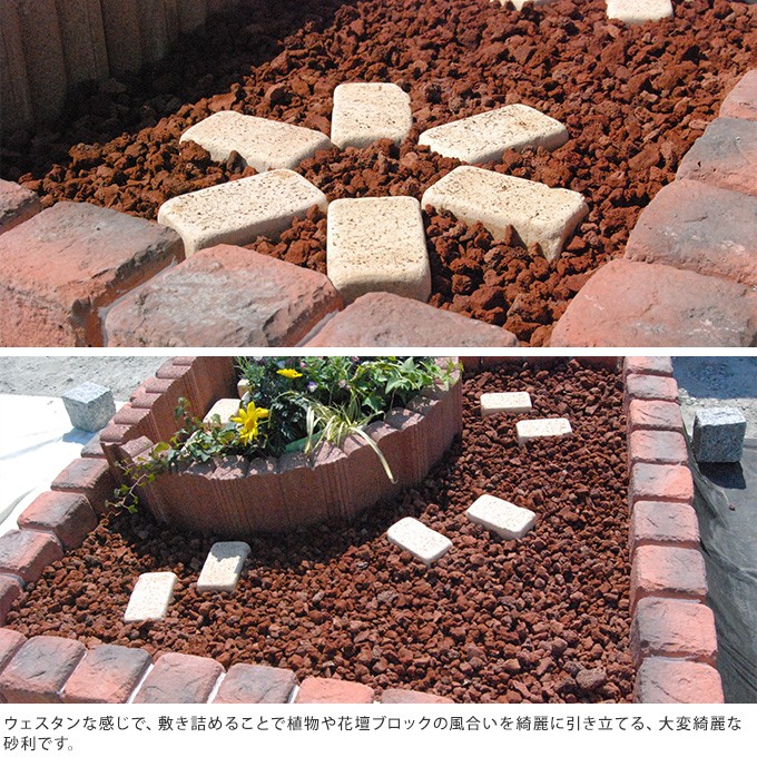 花壇 砂利 10kg 2袋セット 個性 地球の起源 天然 溶岩 溶岩砂利 自然 黒 激安正規 溶岩