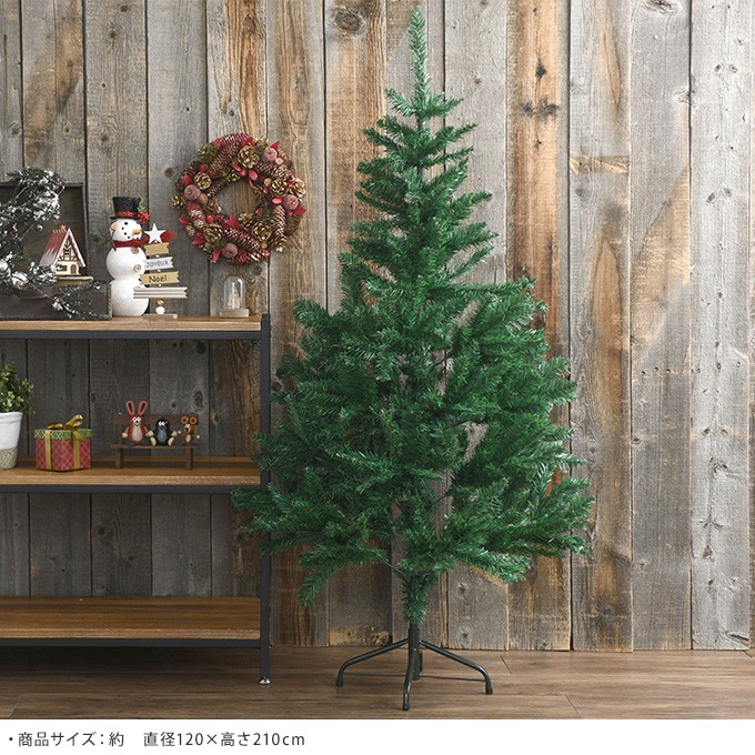 クリスマスツリー 210cm ヌードツリー プレーン 北米 クリスマス ツリー おしゃれ ナチュラル Pg ガーデン用品屋さん 通販 Yahoo ショッピング