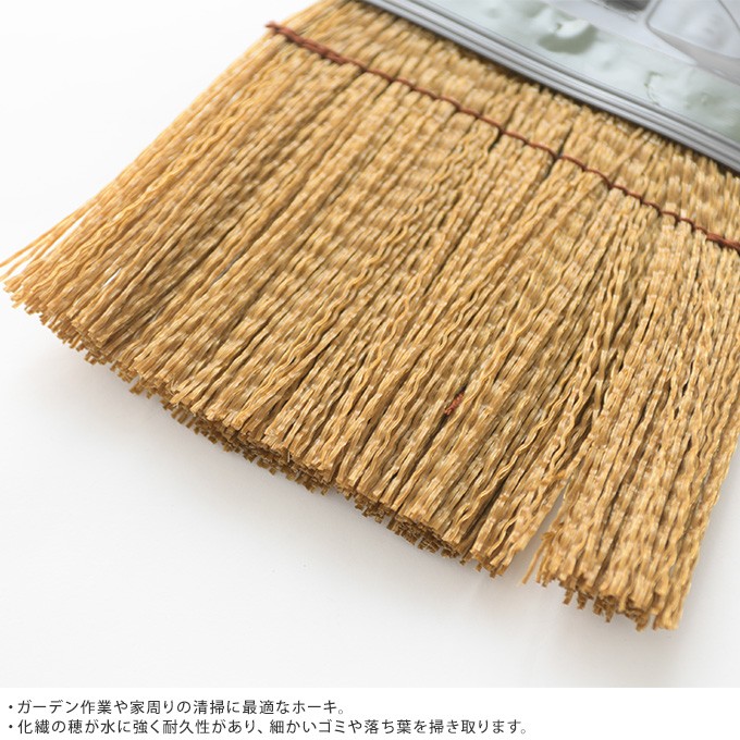ホウキ ベランダ 箒 プラスチック 庭 掃く ほうき 屋外 玄関 化繊ホーキ 長柄 :PG-19378:ガーデン用品屋さん - 通販 - Yahoo!ショッピング ホウキ ベランダ 箒 プラスチック 庭 掃く ほうき 屋外 玄関 化繊ホーキ 長柄 :PG-19378:ガーデン用品屋さん - 通販 - Yahoo!ショッピング