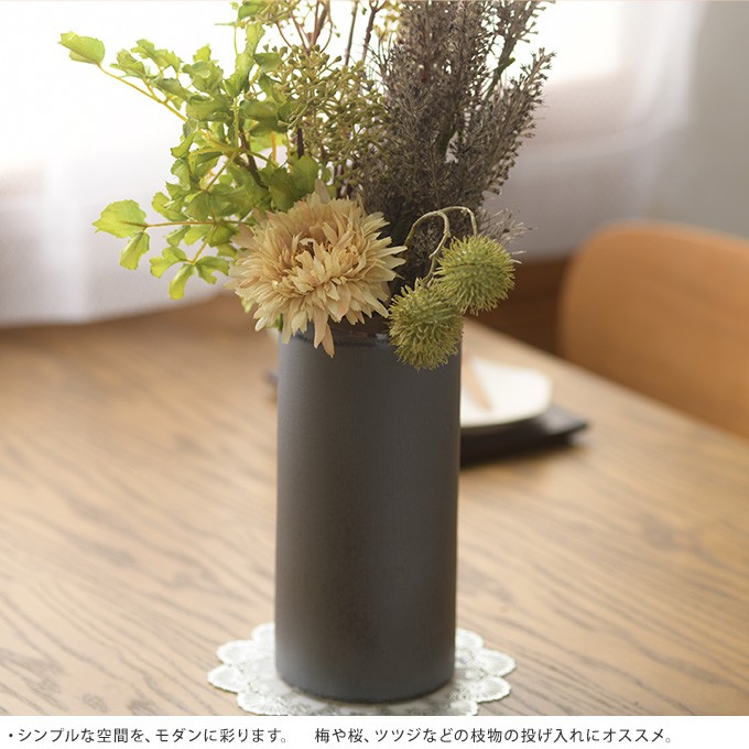 フラワーベース 円筒 黒 花器 ブラック 玄関 居間 和室 和風 陶器 花瓶 和モダン 地の深み 高さcm Pg ガーデン用品屋さん 通販 Yahoo ショッピング