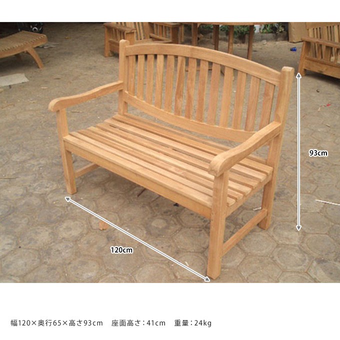 オープニング 新品 本土送料無料 ガーデン 木製ベンチ 幅120cm