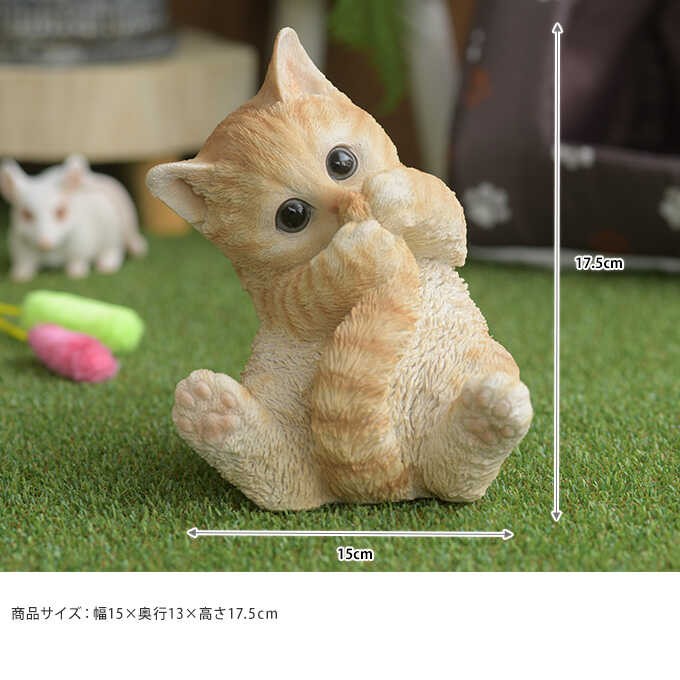 本物そっくり 子ネコ シッポをハミハミ 茶トラ 猫 置物 雑貨 グッズ かわいい おしゃれ オブジェ Pg 716 ガーデン用品屋さん 通販 Yahoo ショッピング