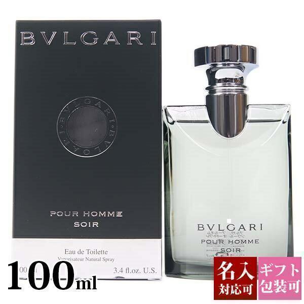BVLGARIブルガリ　プールオム　ソワール　オードトワレ　香水　100ml E BVLGARI ブルガリ プールオム ソワール オードトワレ 100ml プールオム