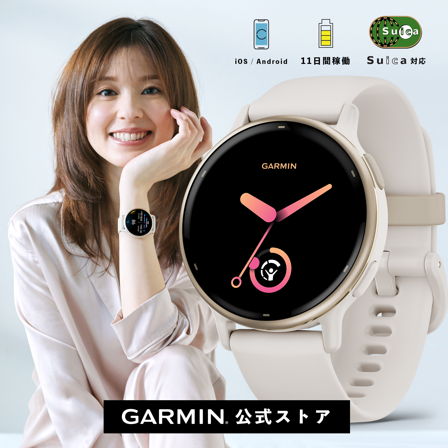 GARMIN vivoactive 5 Ivory/Cream Gold 010-02862-41 vivoactive スマートウォッチ本体の商品画像