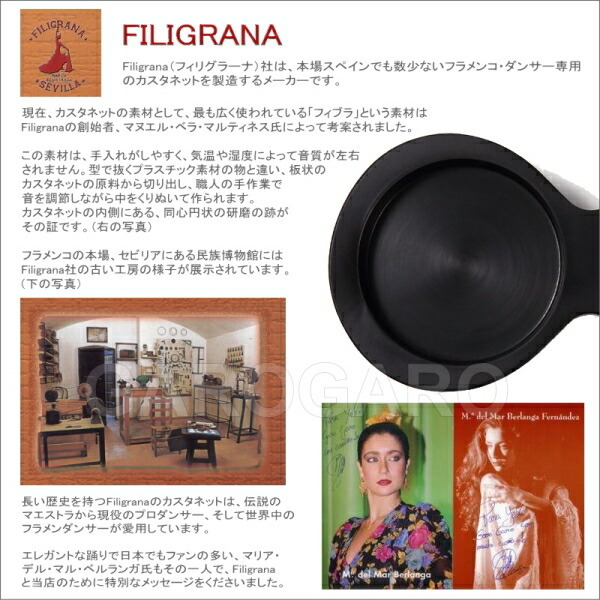  for children castanet ( gloss equipped introduction for ) black 3 number ( child for )fiblaFiligrana company manufactured [ flamenco for ]