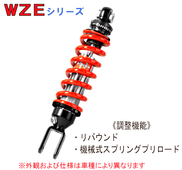 bitubo&lt;bichu-bo&gt; HONDA PS250 / Foresight 250 for rear suspension [H0087WZE02] Honda Foresight250