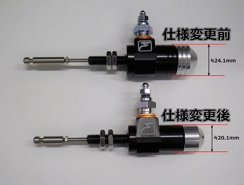 Frando 11NB гидравлический сцепление цилиндр S/L 12.7mm[ стандартный импортные товары ]