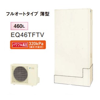 ダイキン ヒートポンプ給湯機 エコキュート Eq46tftv フルオート 460l エコキュート 電気給湯機 最安値 価格比較 Yahoo ショッピング 口コミ 評判からも探せる
