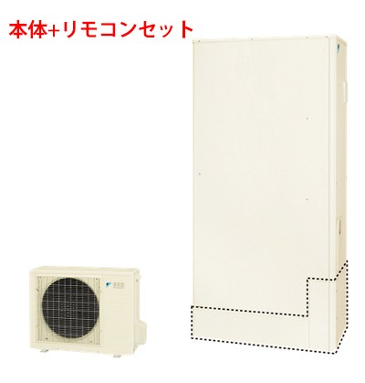 ダイキン ヒートポオプ給湯器 エコキュート Eq37uftv フルオート 370l エコキュート 電気給湯機 最安値 価格比較 Yahoo ショッピング 口コミ 評判からも探せる