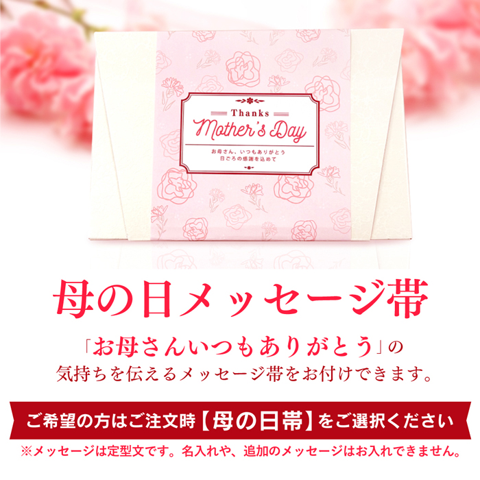  Mother's Day present sweets gift Japanese confectionery new tea large luck powdered green tea large luck raw cream large luck 14 piece insertion birth reply ice powdered green tea sweets your order free shipping 