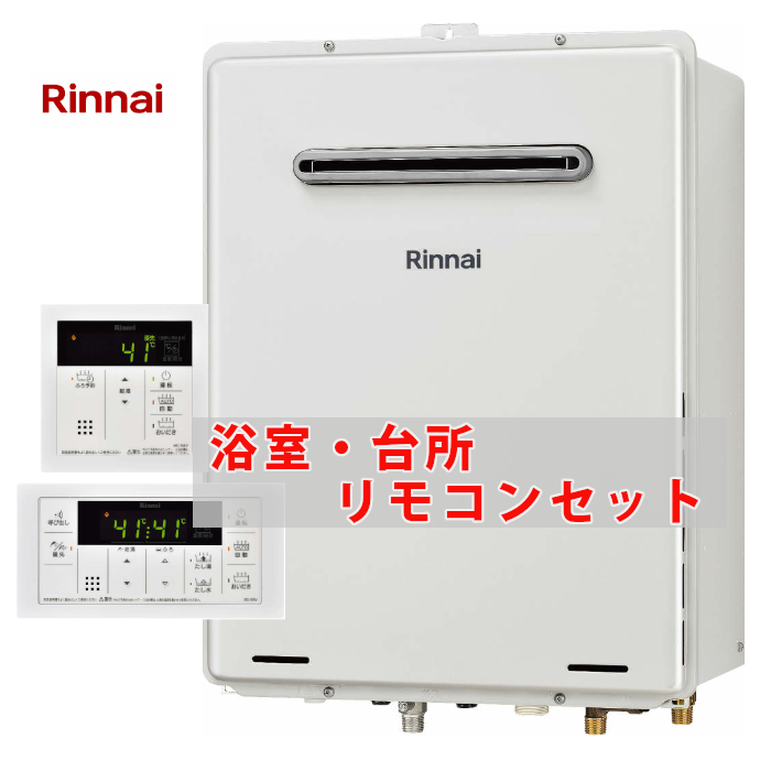 リンナイ ガスふろ給湯器 Ruf 245saw オート 24号 エコジョーズ ガス給湯器 最安値 価格比較 Yahoo ショッピング 口コミ 評判からも探せる