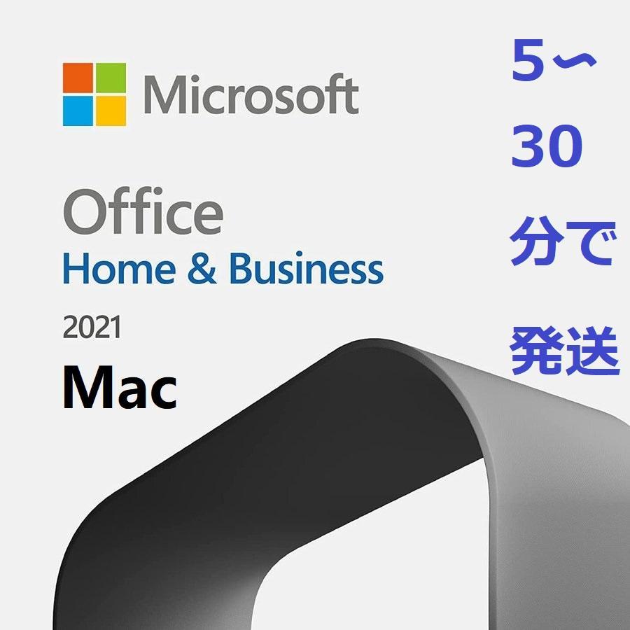 Microsoft Office 2019/2021 Home and Business 1 pcs. Mac. use possibility download version online code version Office 2021 Pro duct key Excel Word