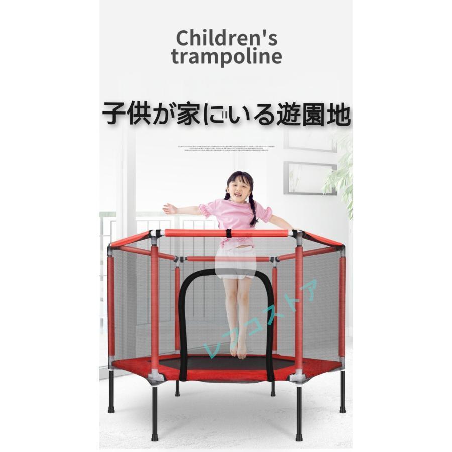 トランポリン ベビーサークル 子供用 安全ネット付き 遊具 633-160 楽天市場】送料無料 トランポリン 子供用 ベビーサークル 安全