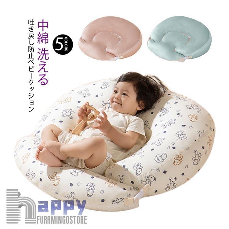  кормление подушка baby подушка кормление подушка младенец .. возврат предотвращение детская кроватка . днем . подушка C type подушка с хлопком сетка ...wo