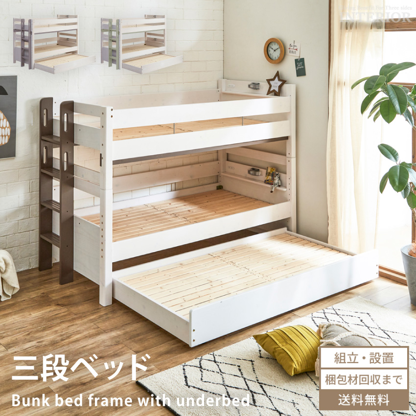  bed 3 step bed 2 step bed single size duckboard new life 3 person for wooden bed stylish natural wood . attaching shelves attaching LED light attaching outlet modern construction installation attaching 