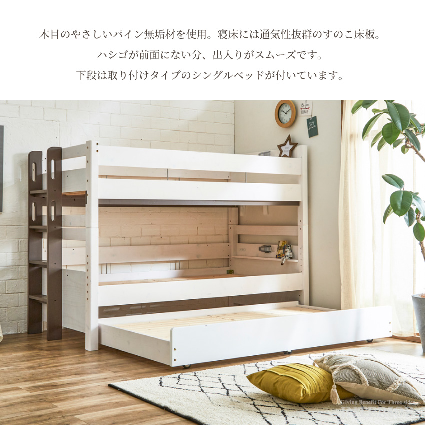  bed 3 step bed 2 step bed single size duckboard new life 3 person for wooden bed stylish natural wood . attaching shelves attaching LED light attaching outlet modern construction installation attaching 