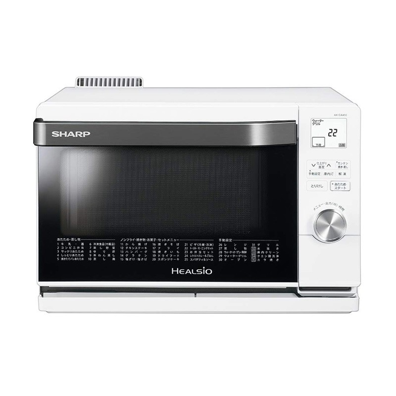 値下げ！【美品】シャープ ウォーターオーブン ヘルシオ AX-CA450-W SHARP シャープ ウォーターオーブン ヘルシオ AX-CA450-W （ホワイト系