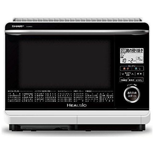 SHARP シャープ ウォーターオーブン ヘルシオ AX-MP300-W （ホワイト