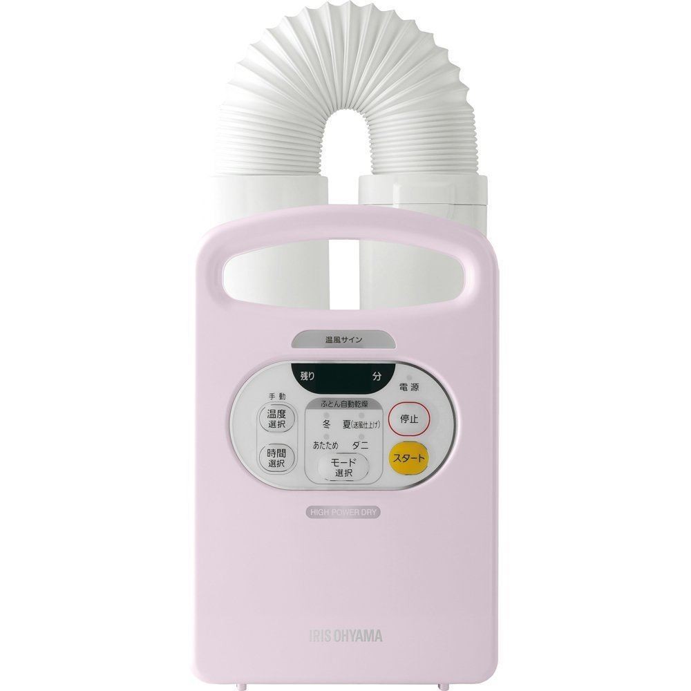 アイリスオーヤマ カラリエ FK-C2-WP（パールホワイト） 布団乾燥機