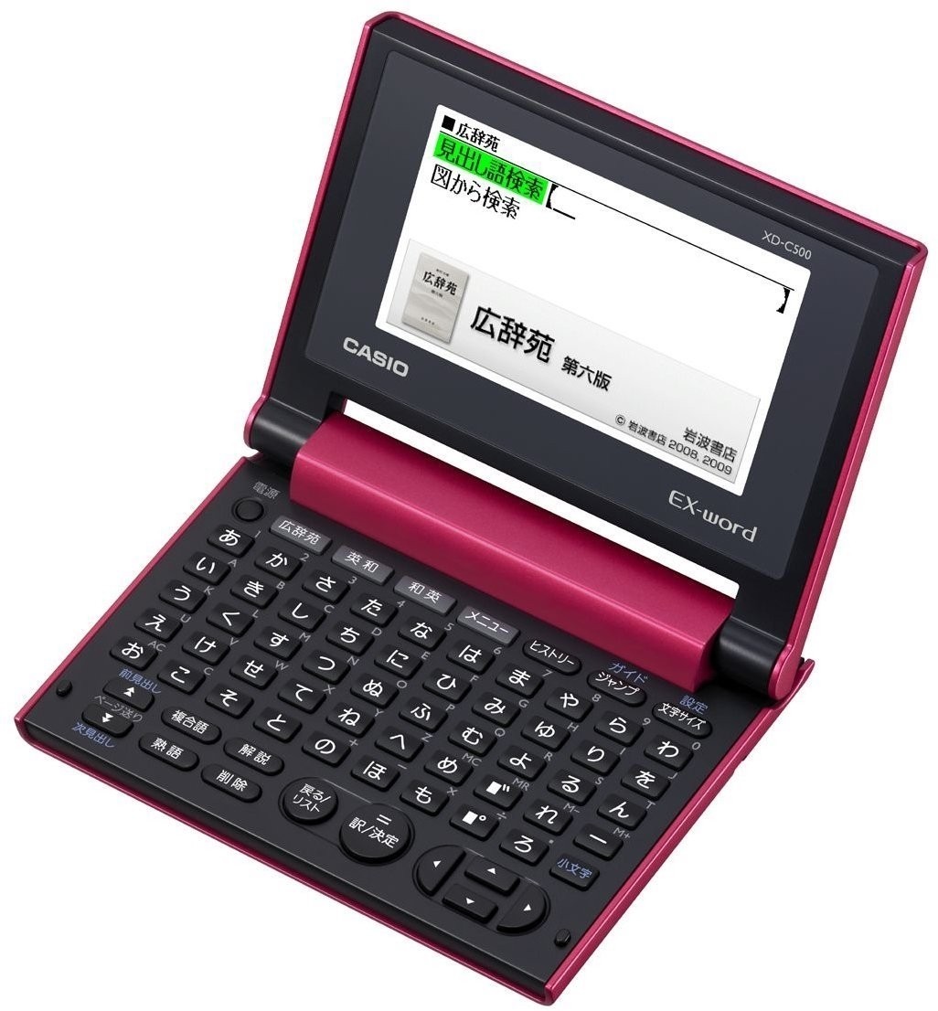 カシオ XD-B4800BK［エクスワード XD-B4800 ブラック］ ×1個 電子辞書