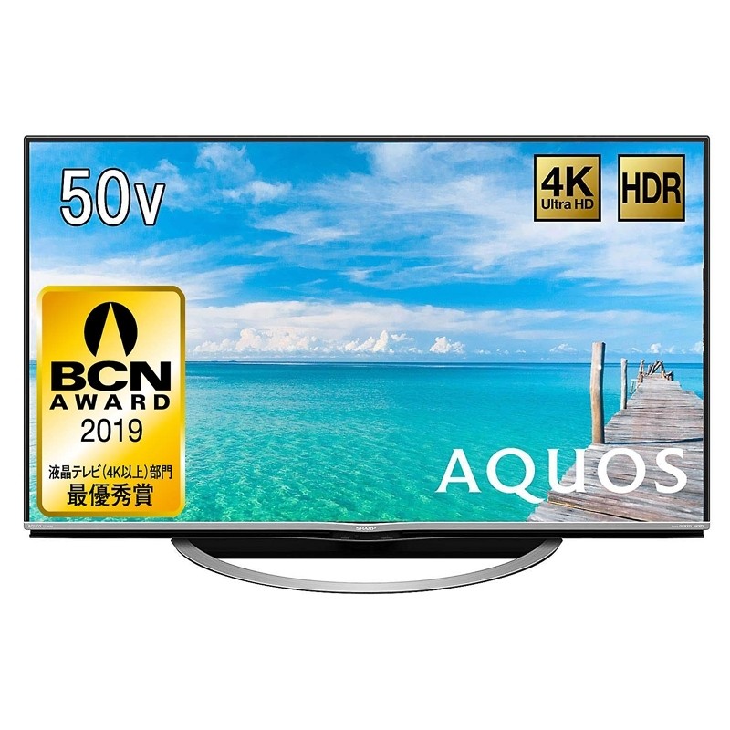 シャープ 4K 50型テレビ SHARP AQUOS LC-50US40|Yahoo!フリマ シャープ 4K 50型テレビ SHARP AQUOS LC-50US40|Yahoo!フリマ
