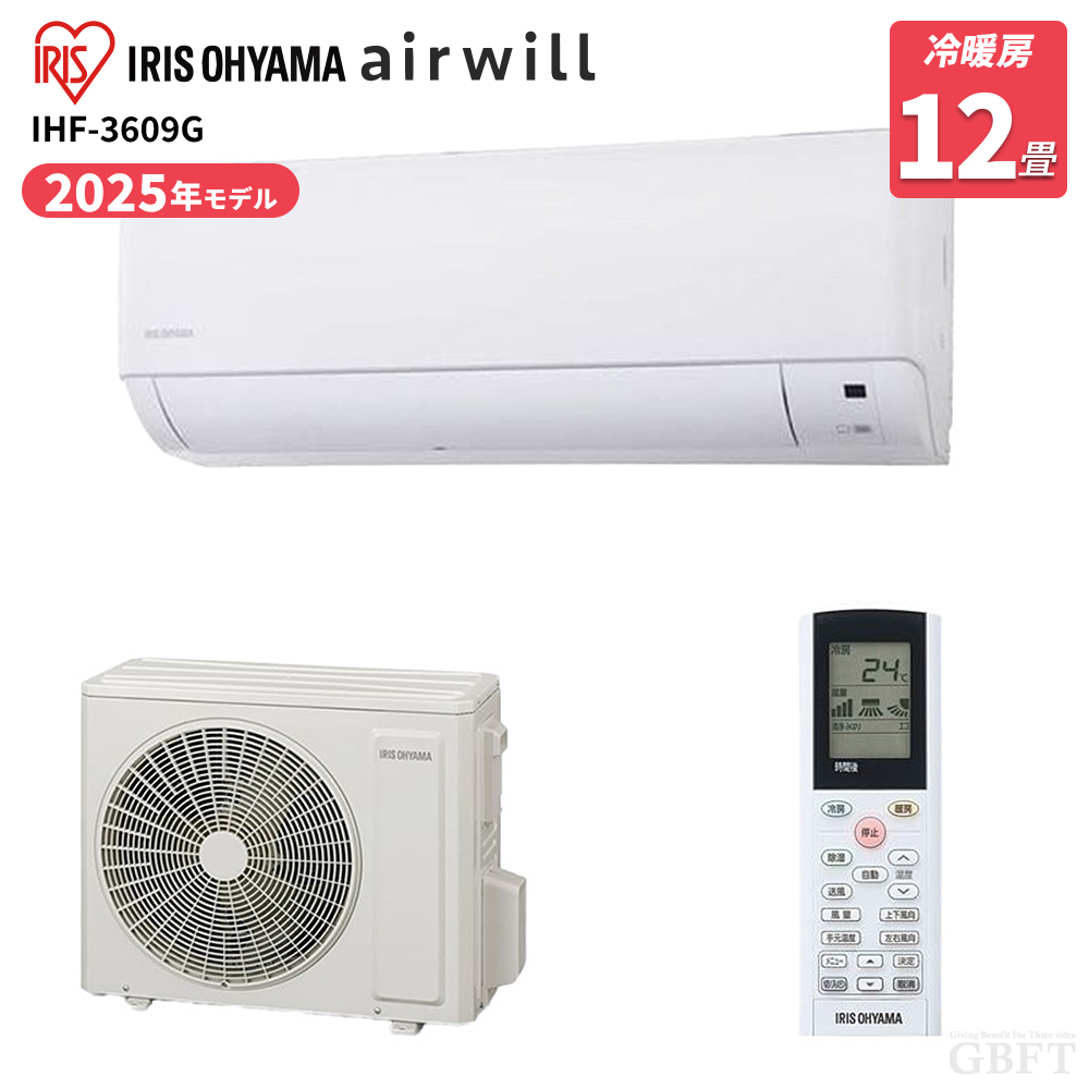 IRIS OHYAMA スタンダードエアコン Gシリーズ 2022年モデル IHF-4006G