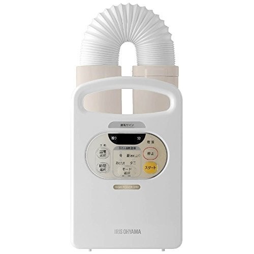 アイリスオーヤマ カラリエ KFK-C2-WP（パールホワイト） 布団乾燥機