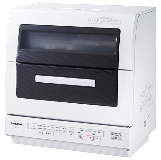 Panasonic - 【美品】Panasonic  食洗機 NP-TY9【送料無料】 パナソニック NP-TY9-W（ホワイト） 食器洗い乾燥機 - 最安値