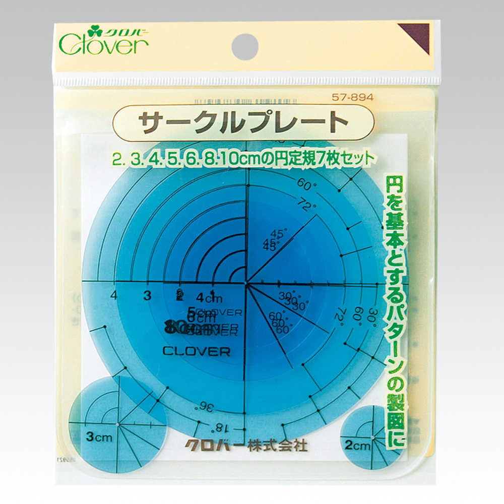  Circle plate k осел -Clover 57-894 Circle plate 