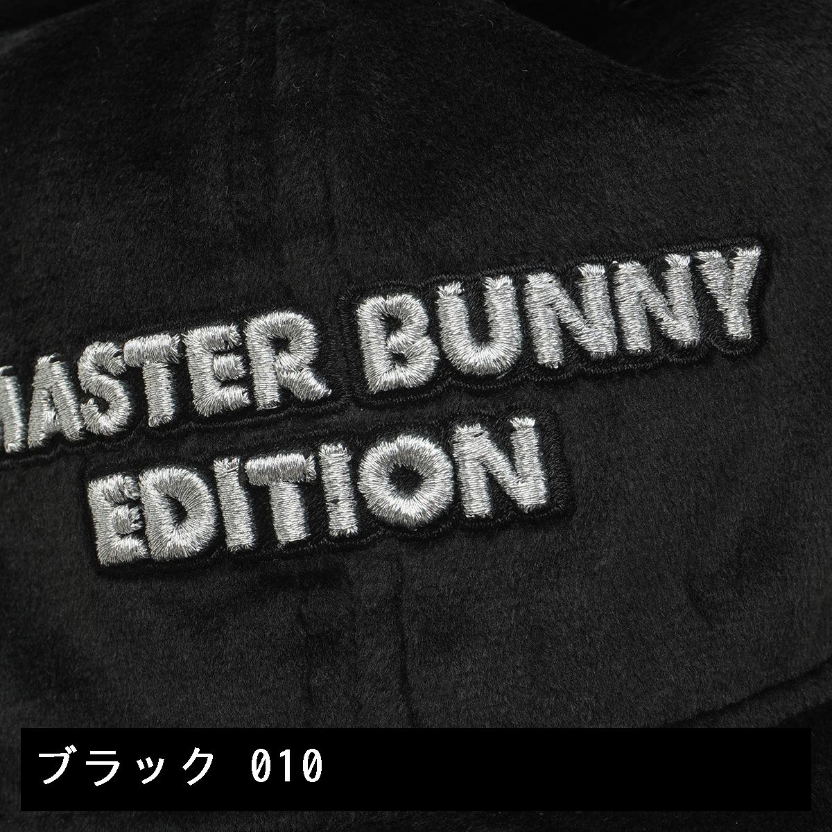  master ba knee edition MASTER BUNNY EDITIONpompon attaching cap Lady's 