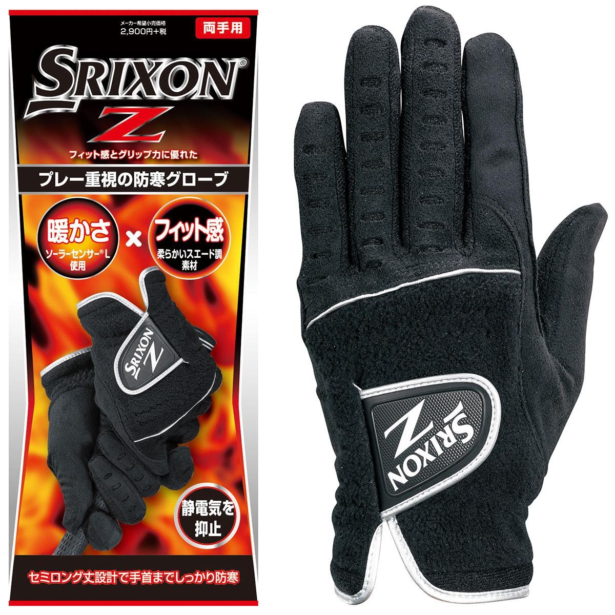 Dunlop スリクソン 冬用ゴルフグローブ Ggg S021 両手用 Srixon ゴルフグローブ 最安値 価格比較 Yahoo ショッピング 口コミ 評判からも探せる