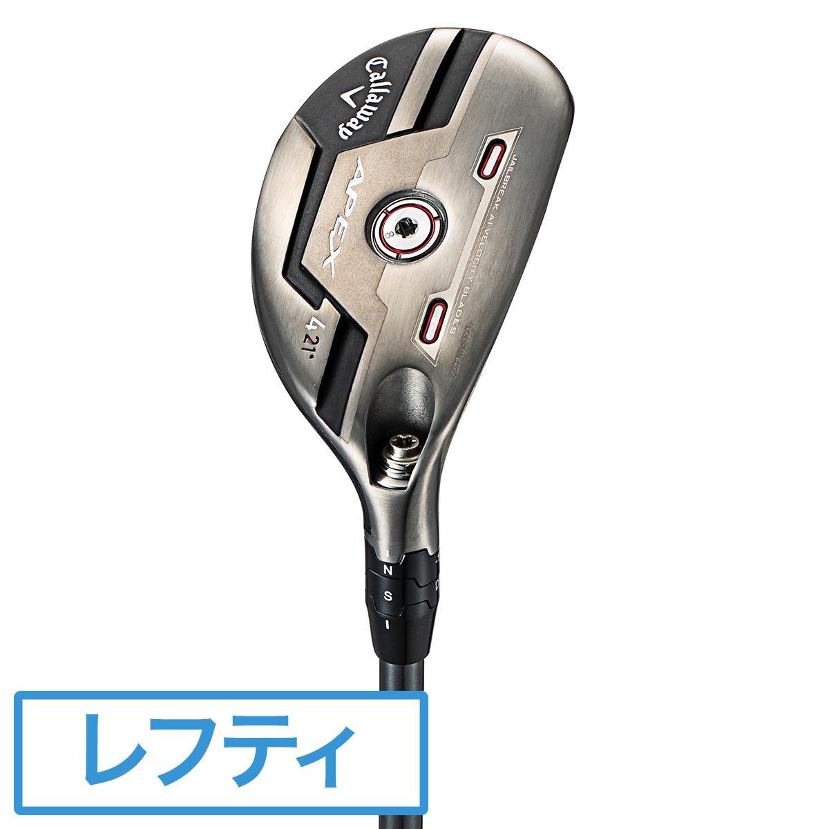 キャロウェイ APEX ユーティリティ ゴルフ Diamana 55 for Callaway