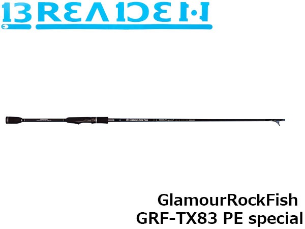 BREADEN ブリーデン GRF-TX83PE special 釣り　ロックフィッシュロッドの商品画像