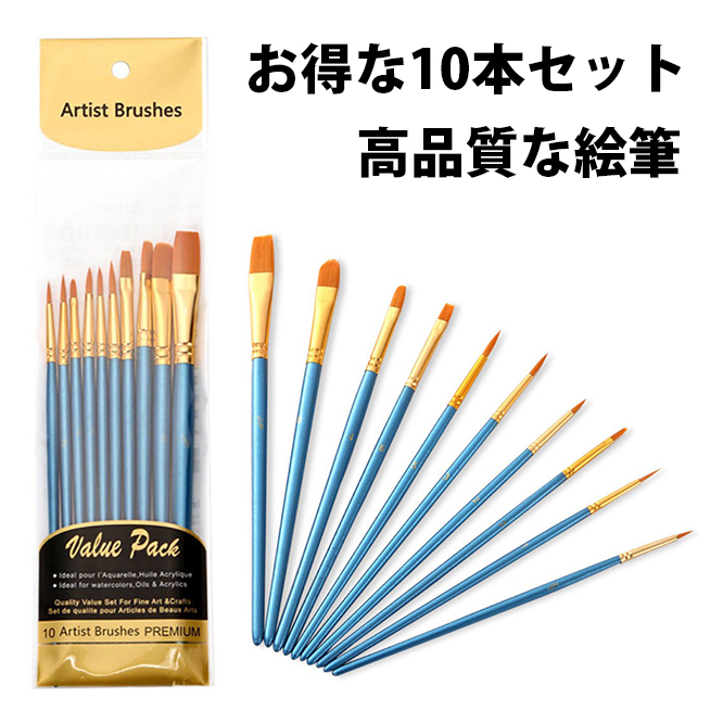  paintbrush acrylic fiber writing brush watercolor writing brush oil paintbrush brush . writing brush circle writing brush flat type writing brush flat type jpy head writing brush short wool writing brush acrylic paint 10 pcs set 