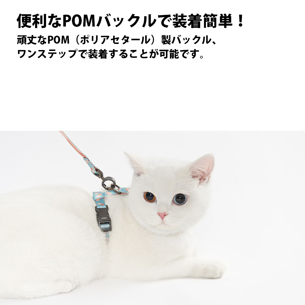  cat Harness cat for Lead harness stylish pretty lovely .. not coming out not Pidanpi Dan 