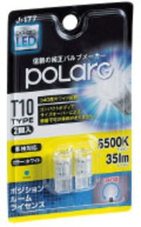 POLARG POLARG LED 35Lmシリーズ ポジション・ライセンスランプ 6500K P2915W