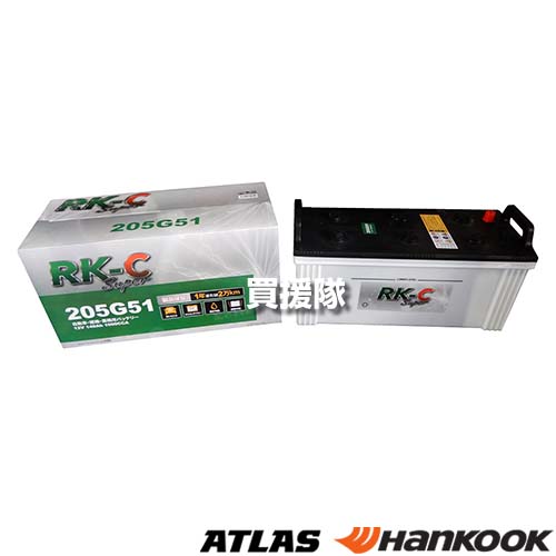 KBL RK-C スーパー 補水型可能キャップタイプ ハンコックアトラス製 205G51