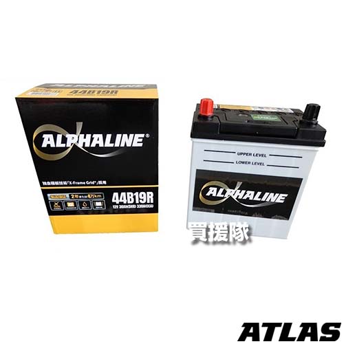 ATLASBX ALPHALINE 国産車用 充電制御車対応バッテリー 44B19R