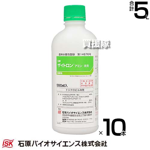 10セット