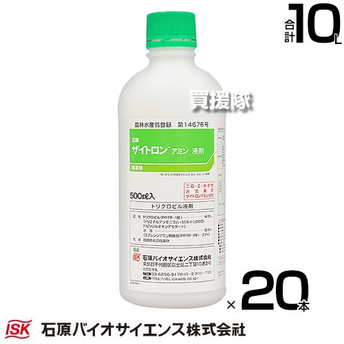20セット