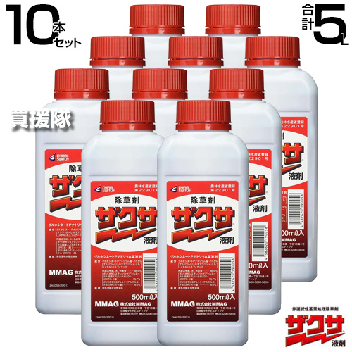 三井化学アグロ ザクサ液剤の商品画像