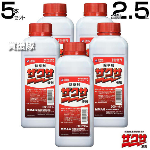 500ml / 5本