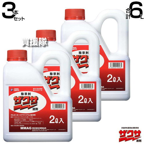 2L / 3本