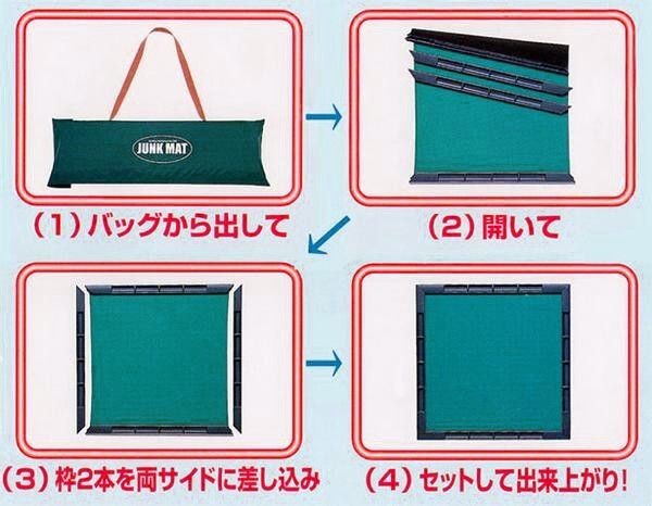 [ new goods ] Junk mat ( mobile bag attaching ) mah-jong mat ( assembly type )